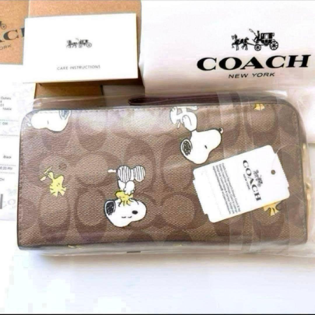 ✨新品未使用✨COACH スヌーピー　シグネチャー柄　長財布　保存袋