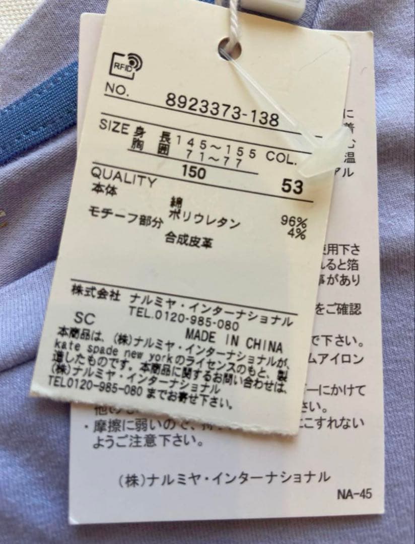 【新品】ケイトスペード　ワンピース　150センチ