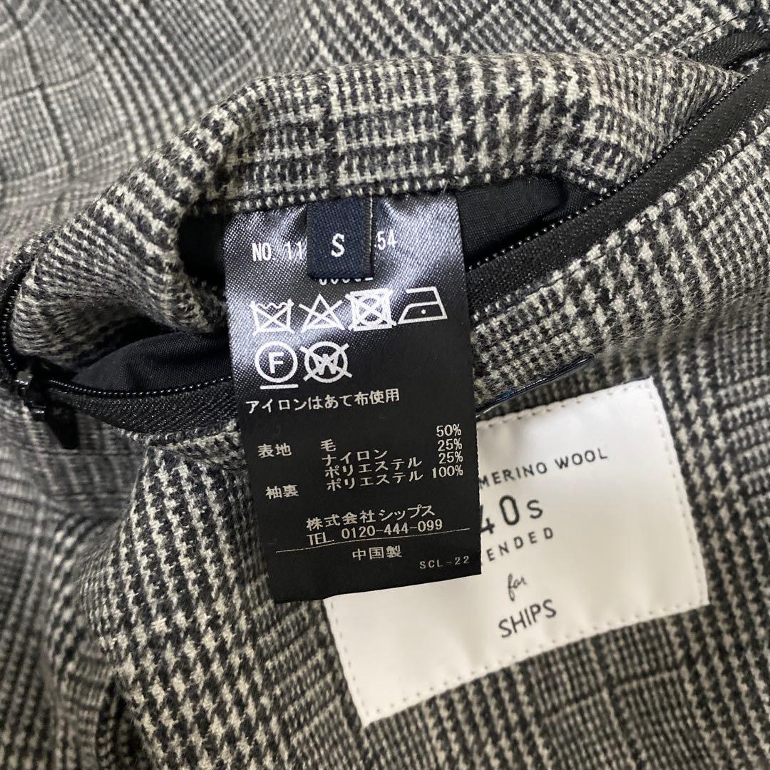 SHIPS ビジネススーツ Sサイズ