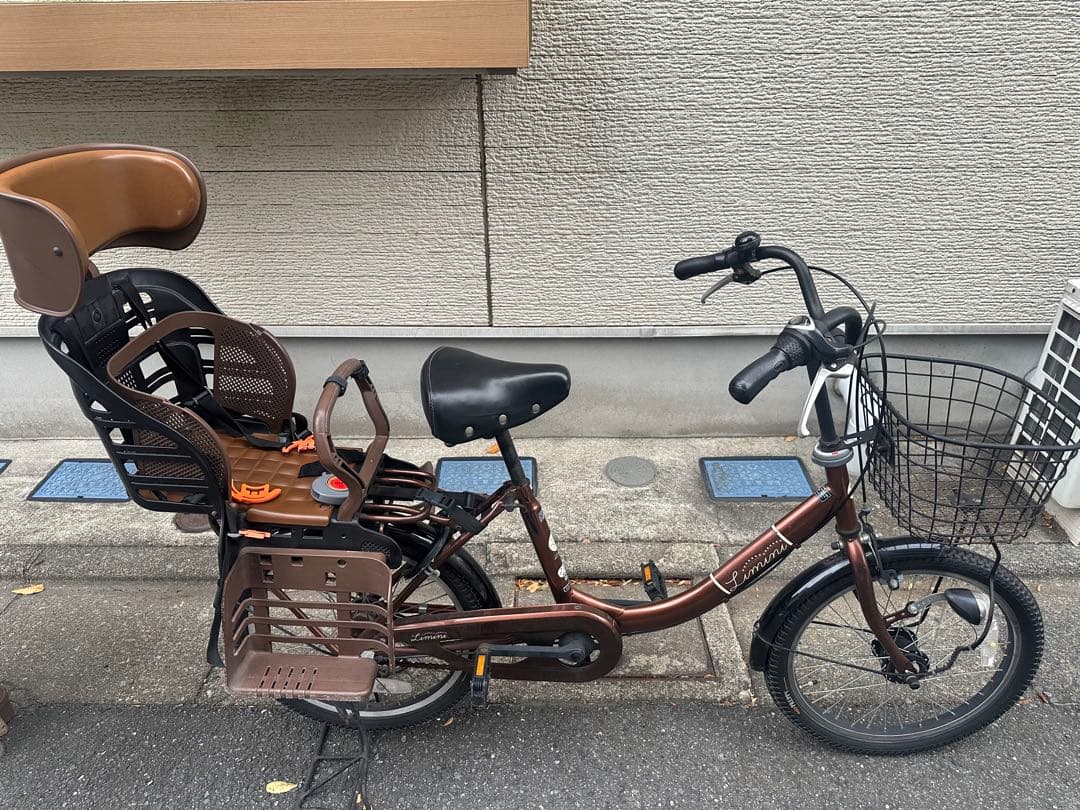 Limini 子供乗せ自転車　ミニベロ　非電動　チャイルドシート