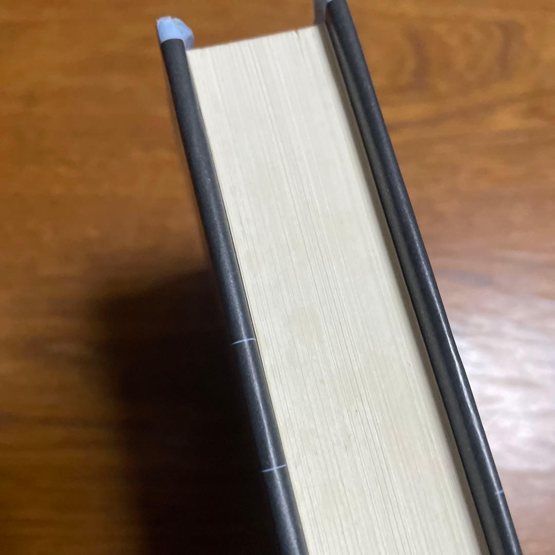 映画理論集成　古典理論から記号学の成立へ　岩本憲児　波多野哲朗