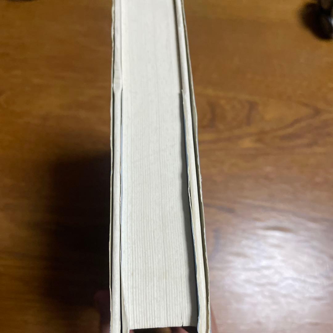 映画理論集成　古典理論から記号学の成立へ　岩本憲児　波多野哲朗