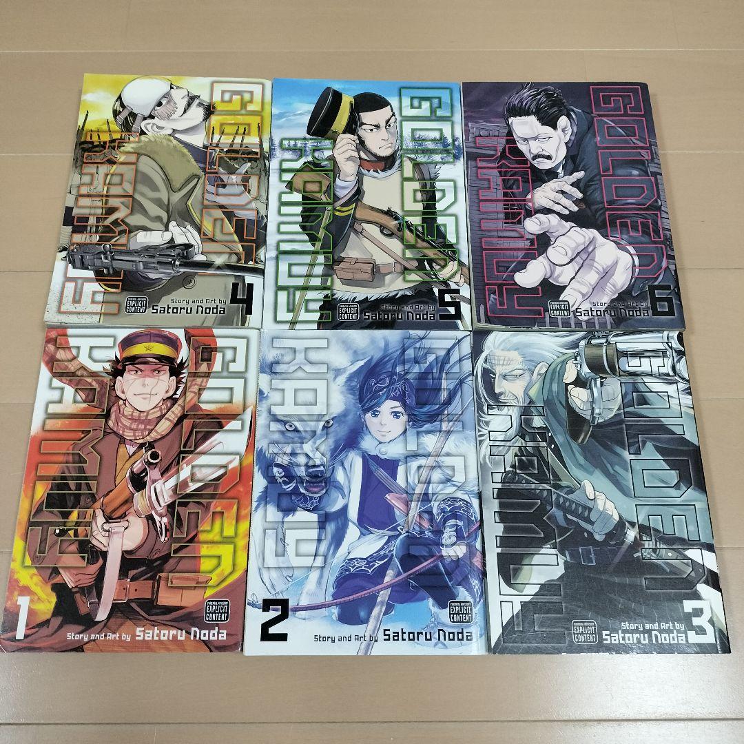 英語版　ゴールデンカムイ　1巻〜6巻