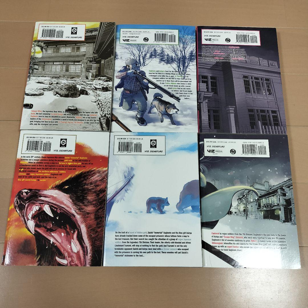 英語版　ゴールデンカムイ　1巻〜6巻