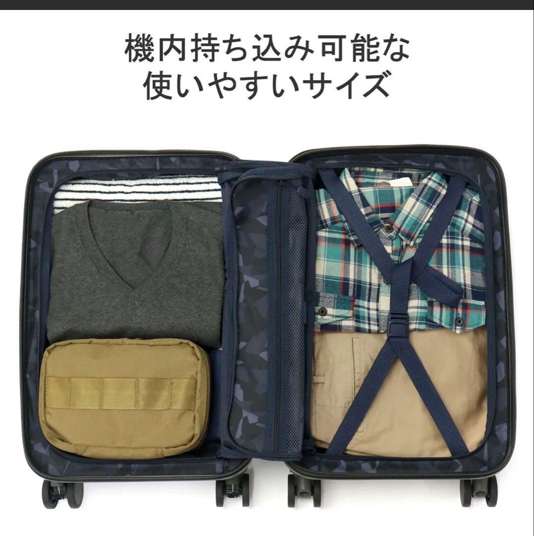 イノベーター　innovator　 キャリーケース INV 50 38L ブルー