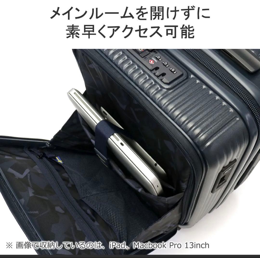 イノベーター　innovator　 キャリーケース INV 50 38L ブルー