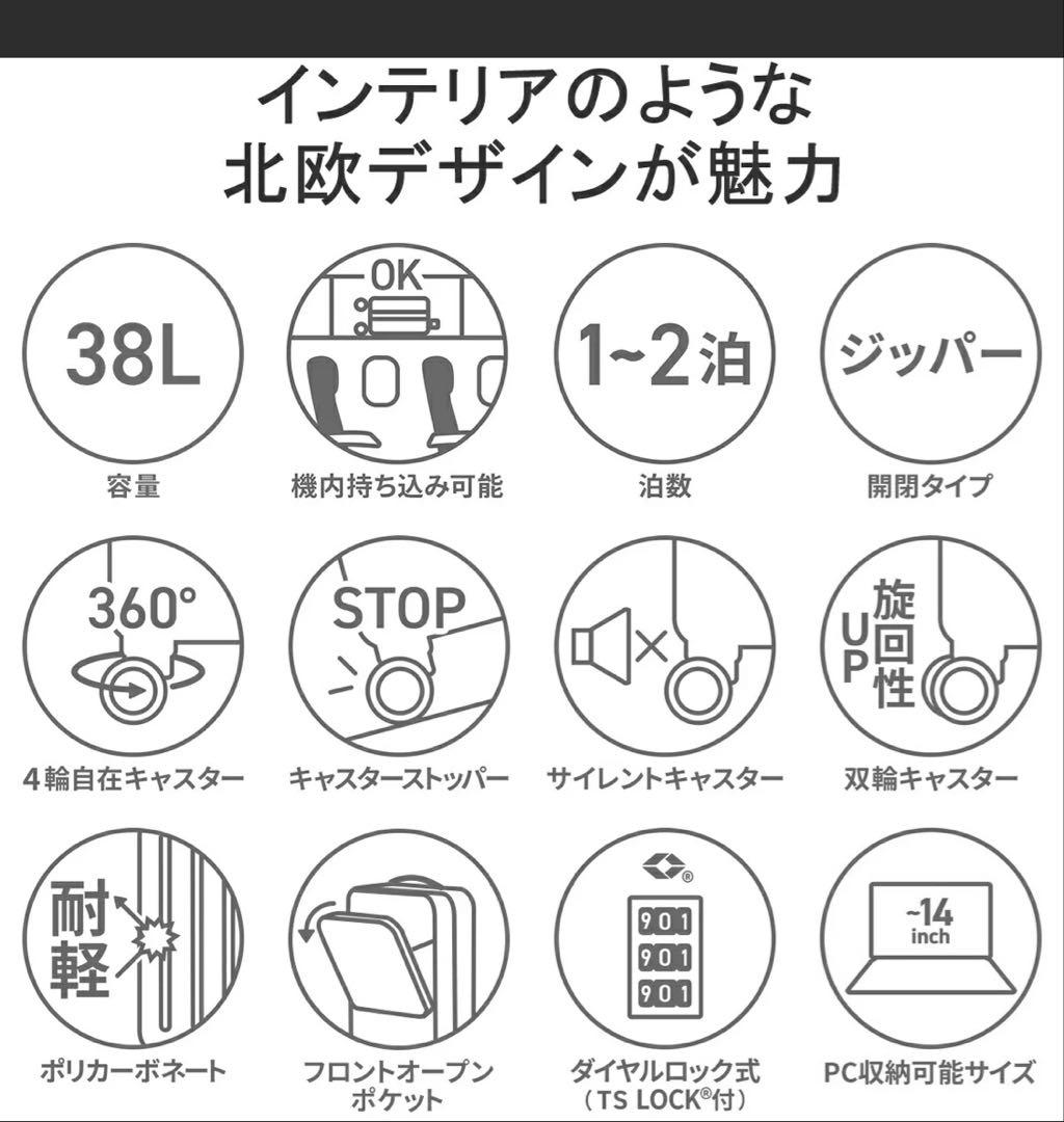 イノベーター　innovator　 キャリーケース INV 50 38L ブルー