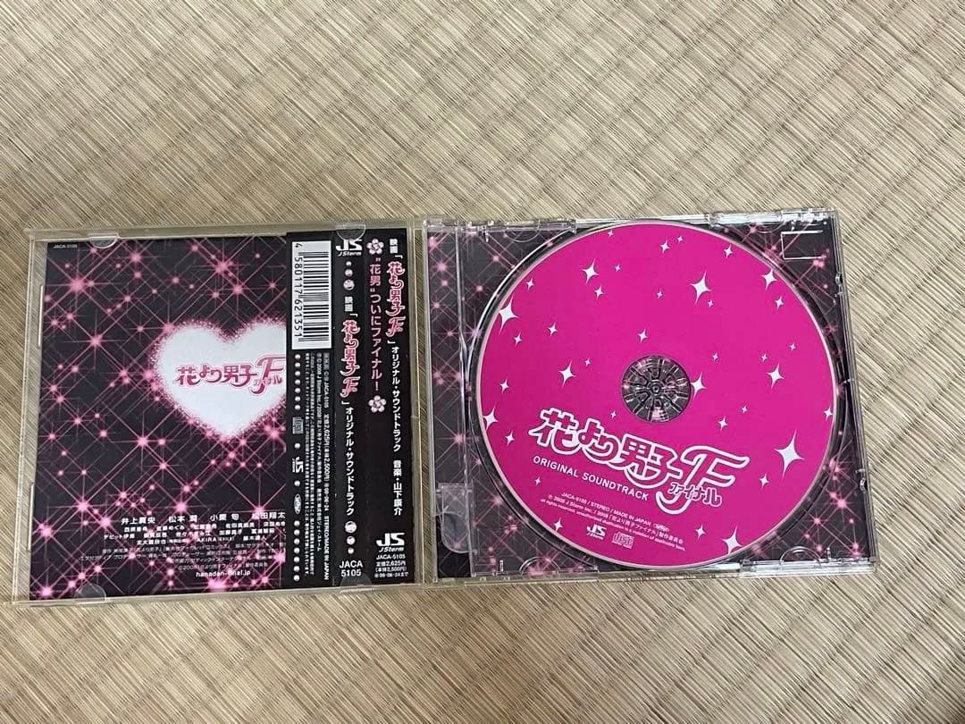 花より男子　サウンドトラック