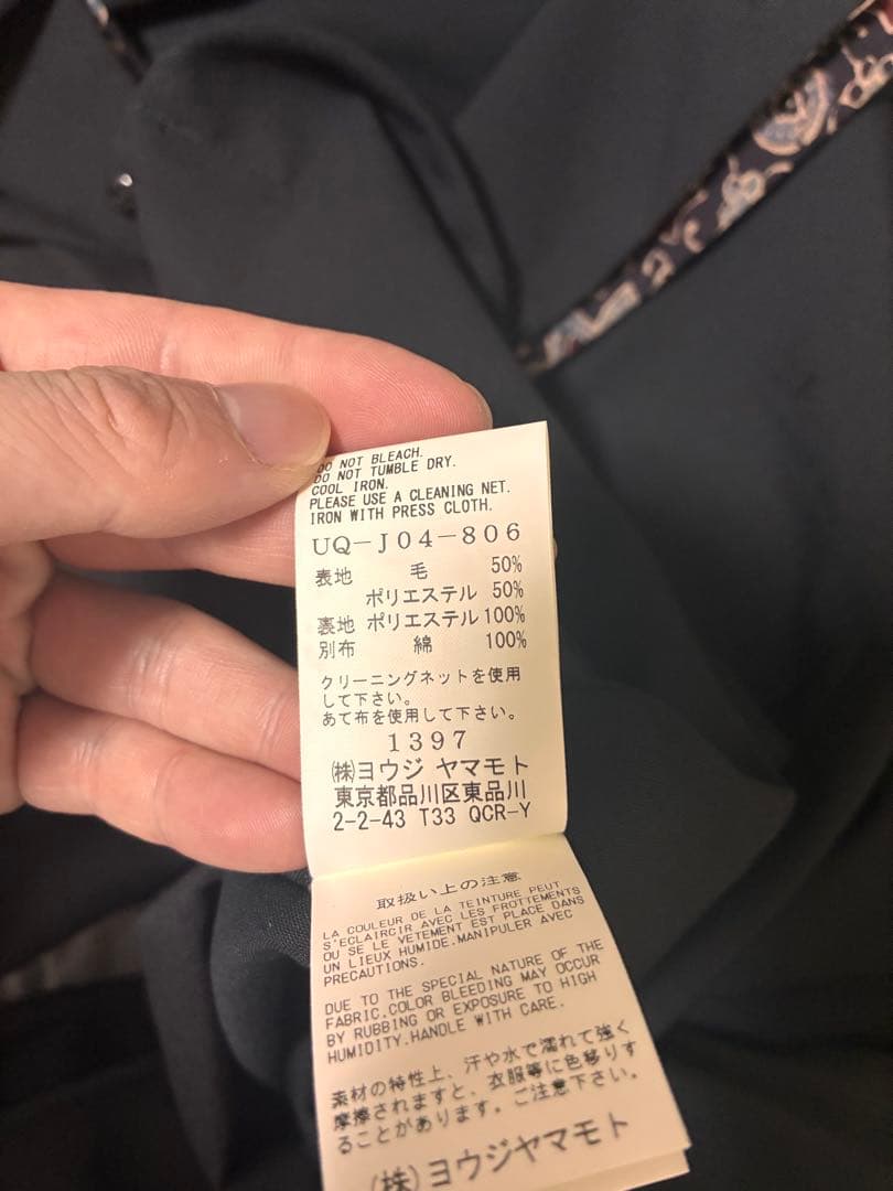 ヨウジヤマモト　ブラック テーラードジャケット