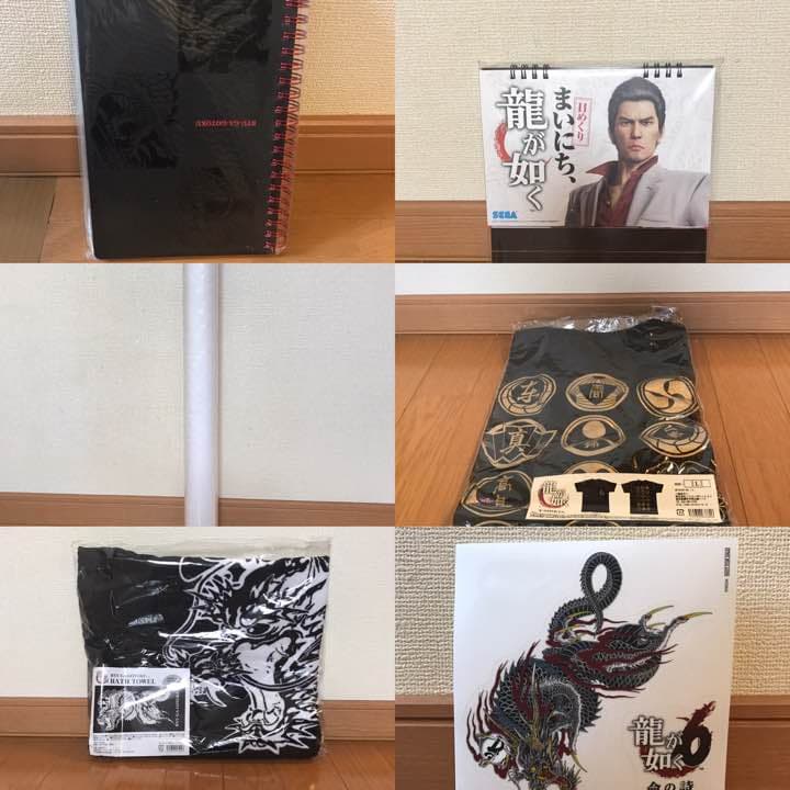【激レア】龍が如く6  発売記念大抽選会  特賞グッズ