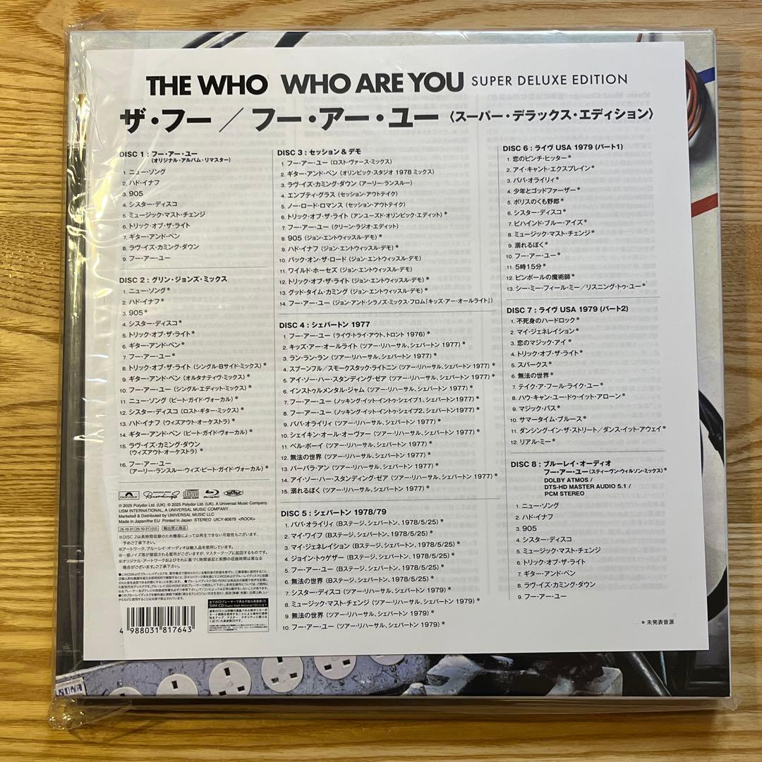 The Who - Who Are You<スーパー・デラックス・エディション>
