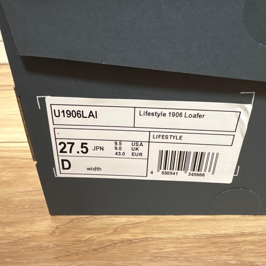 new balance 1906L ブラック