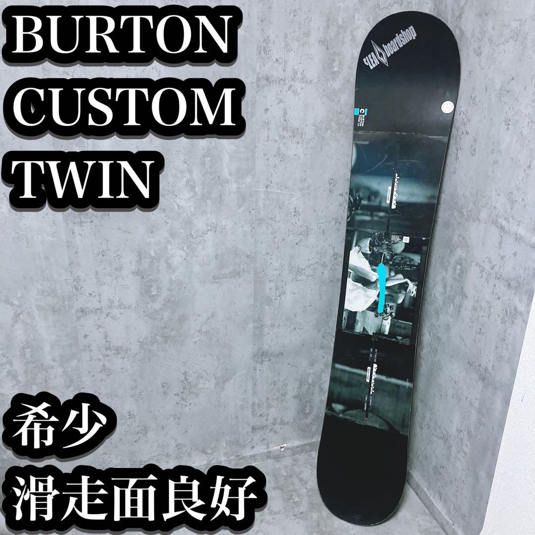 【希少】Burton Custom Twin 156cm スノーボード
