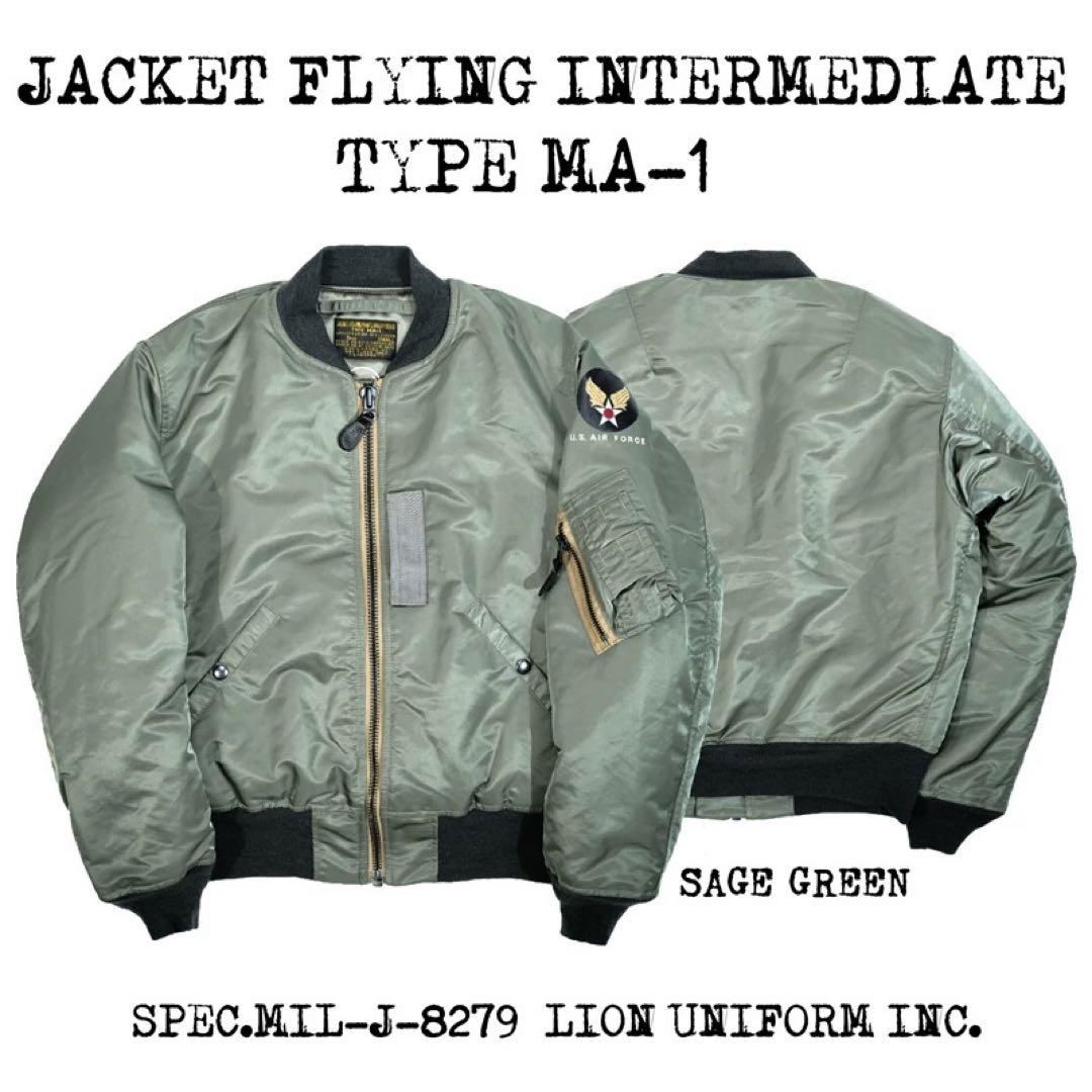 REAL SIMONS MA-1ジャケット オリーブグリーン