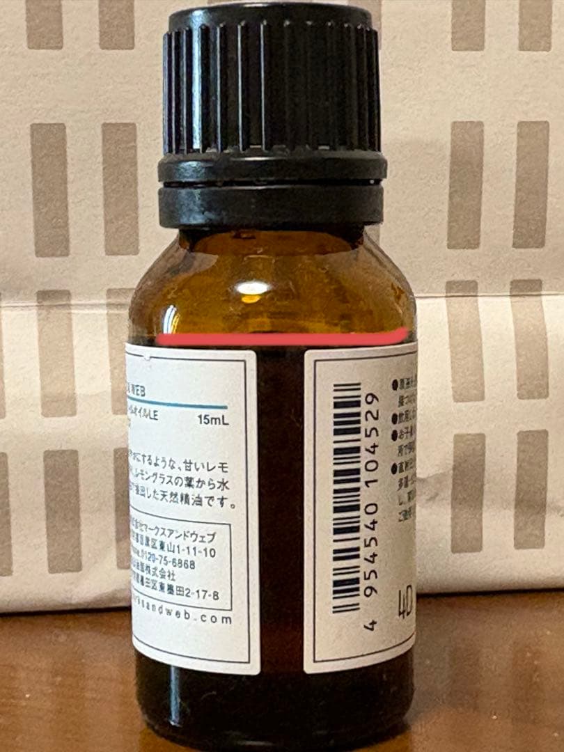 marks&web マークスアンドウェブ アロマ ディフューザー