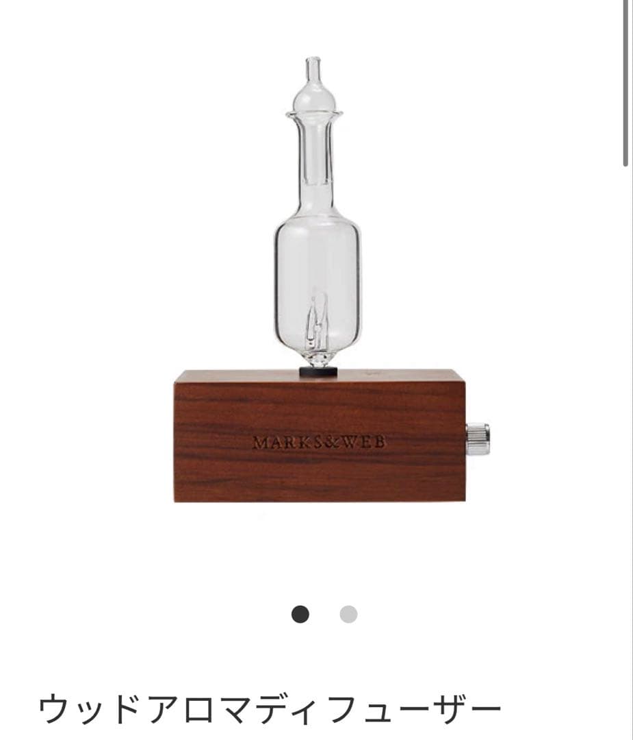 marks&web マークスアンドウェブ アロマ ディフューザー