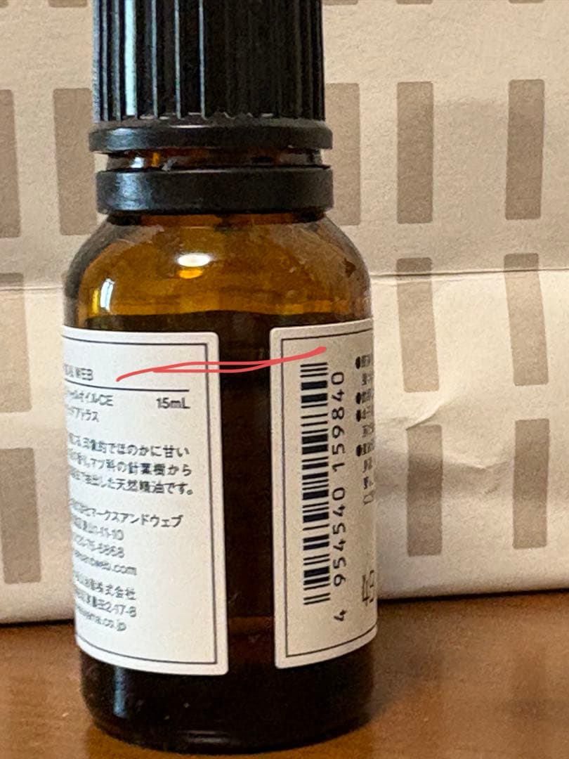 marks&web マークスアンドウェブ アロマ ディフューザー