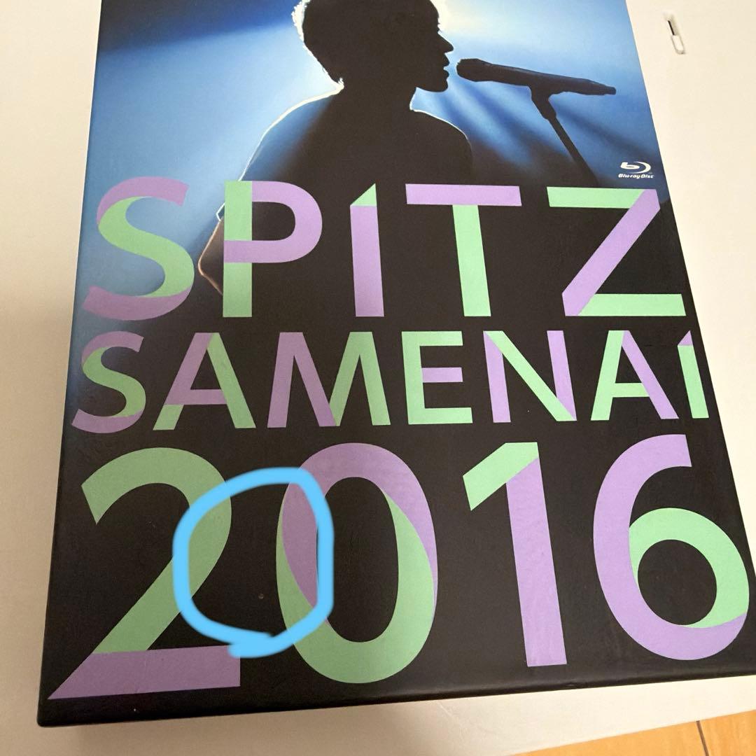 スピッツ/SPITZ JAMBOREE TOUR 2016\\"醒 め な い\…