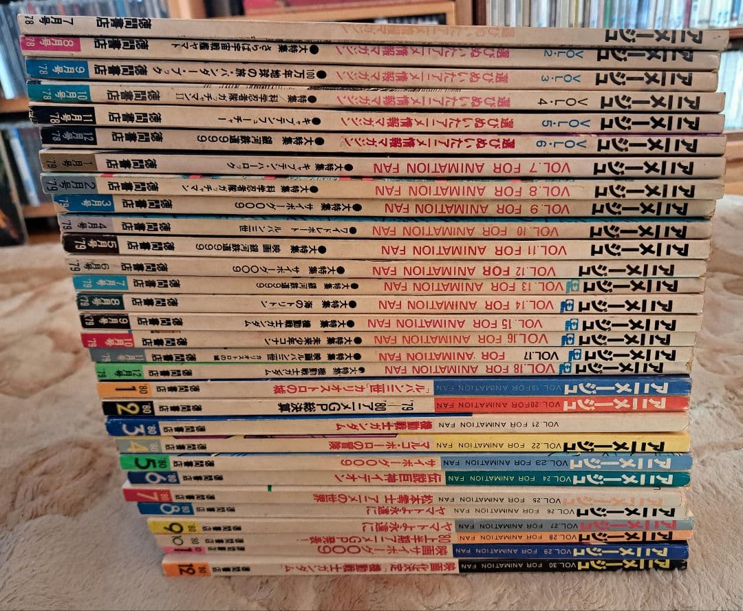 アニメージュ　まとめ売り　1/5　150冊中30冊