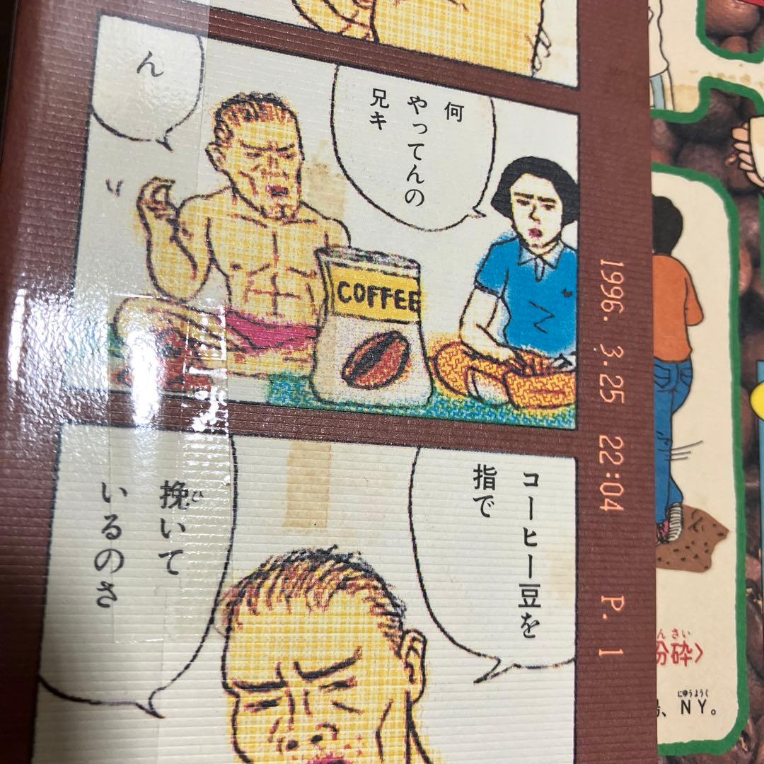 和田ラヂヲのここにいます 6,7,9巻 3冊 セット