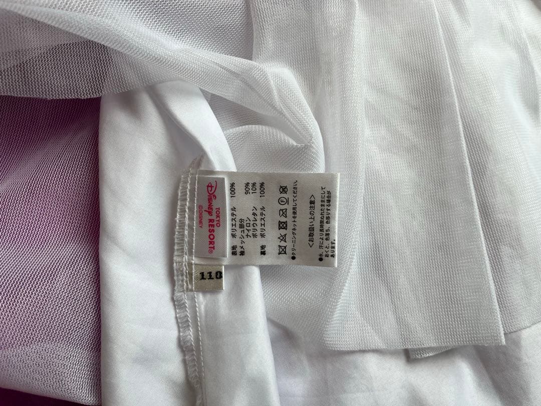 【⭐︎なちこ⭐︎】サッシュ無し　ビビディバビディブティック　ラプンツェル