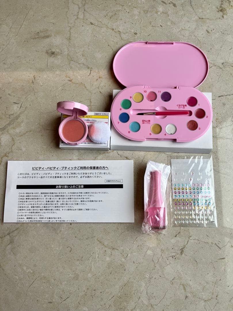 【⭐︎なちこ⭐︎】サッシュ無し　ビビディバビディブティック　ラプンツェル