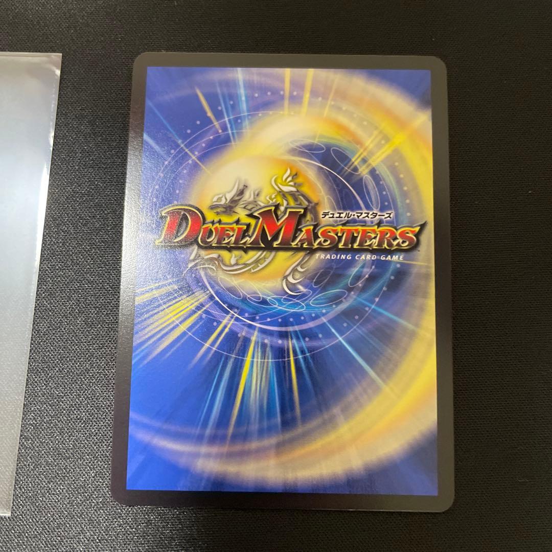 デュエルマスターズ　ブレイン・スラッシュ金