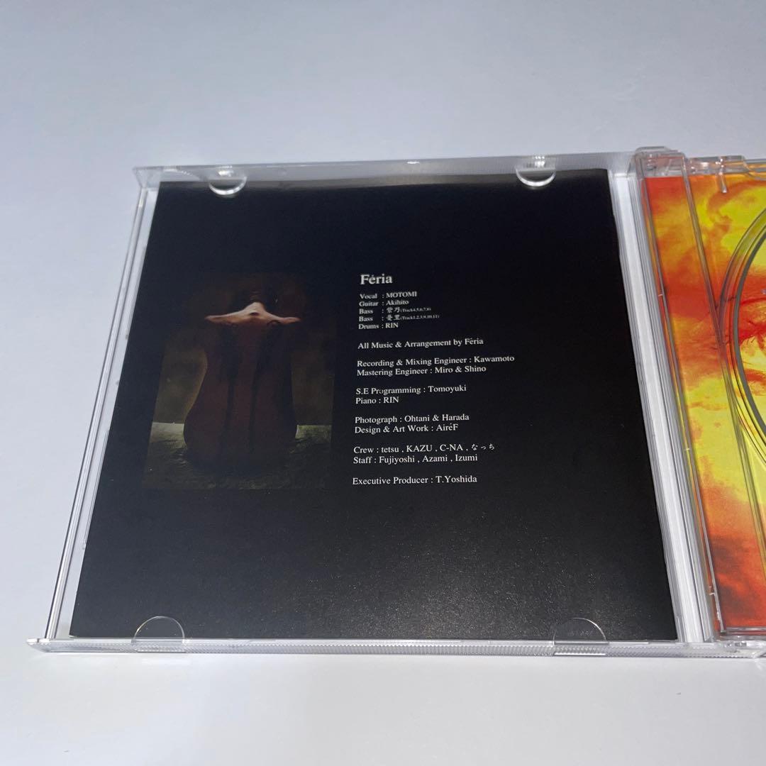 Feria／終焉の響