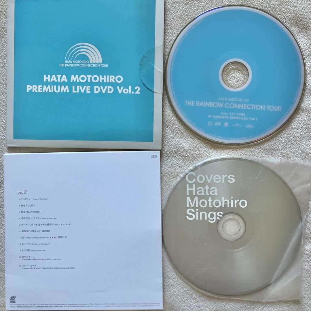 値下◆秦基博◆非売品DVD 特典CDなど3枚 はたもとひろ