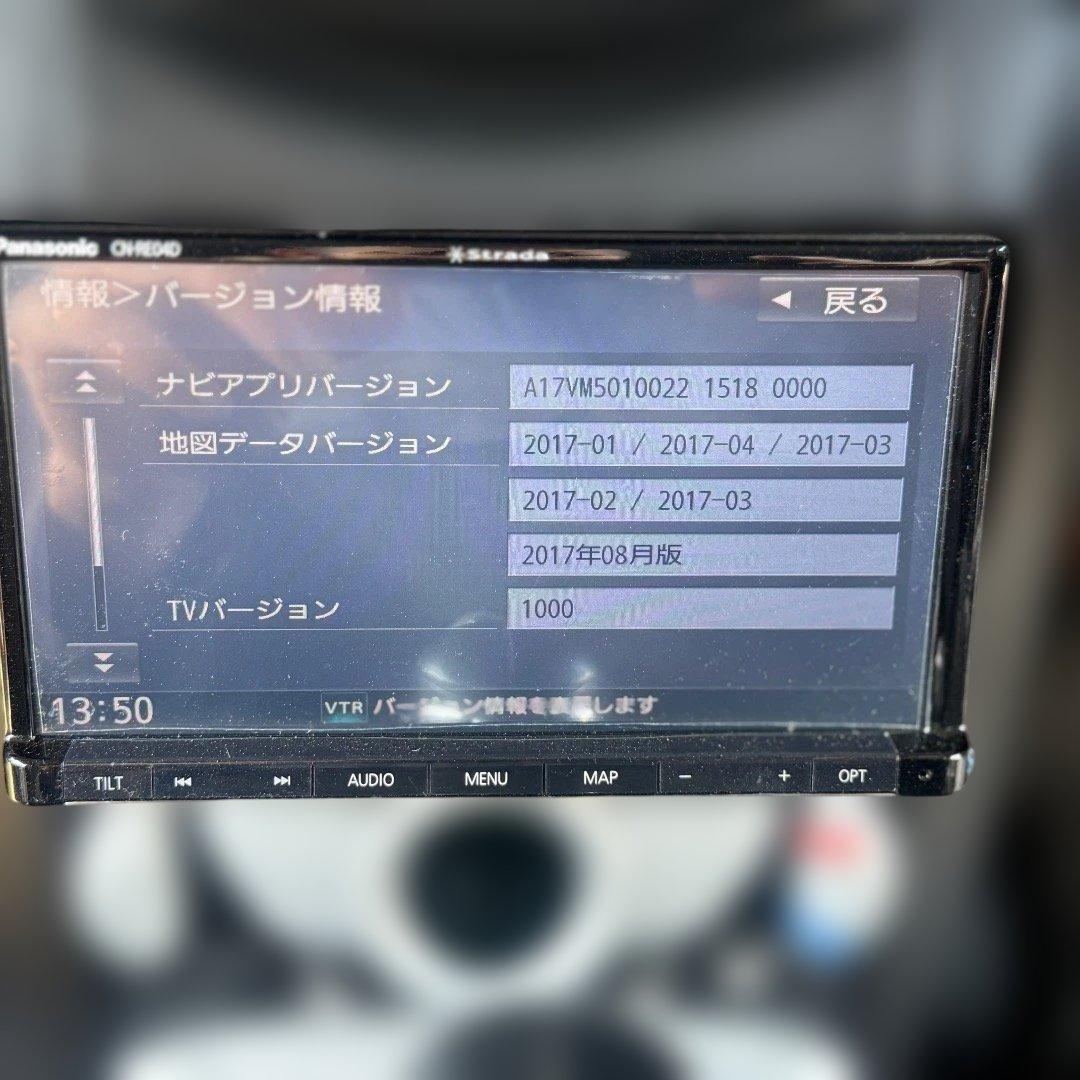 カーナビ CN-RE04D