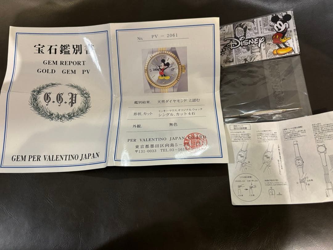 【美品】ミッキーマウス 腕時計 クォーツ