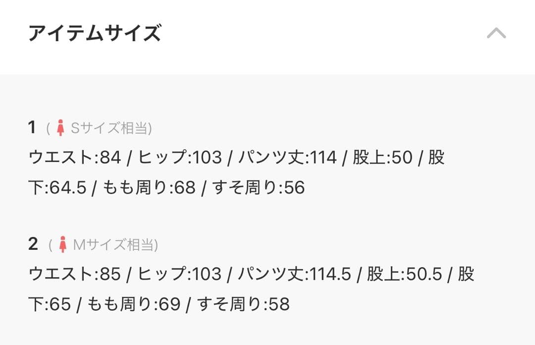 AKTE ツイードサスペンダーパンツ サロペット オーバーオール