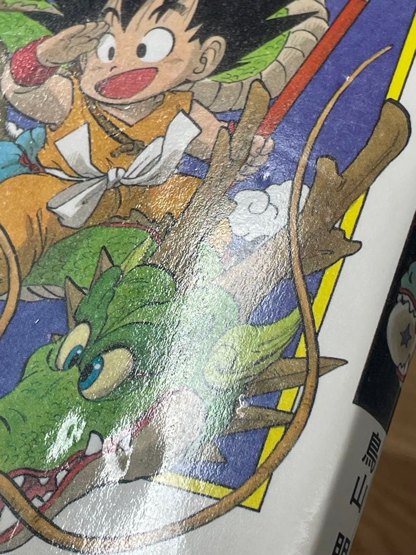 【初版】ドラゴンボール 1巻 第1刷 コミックス・ニュース付 鳥山明
