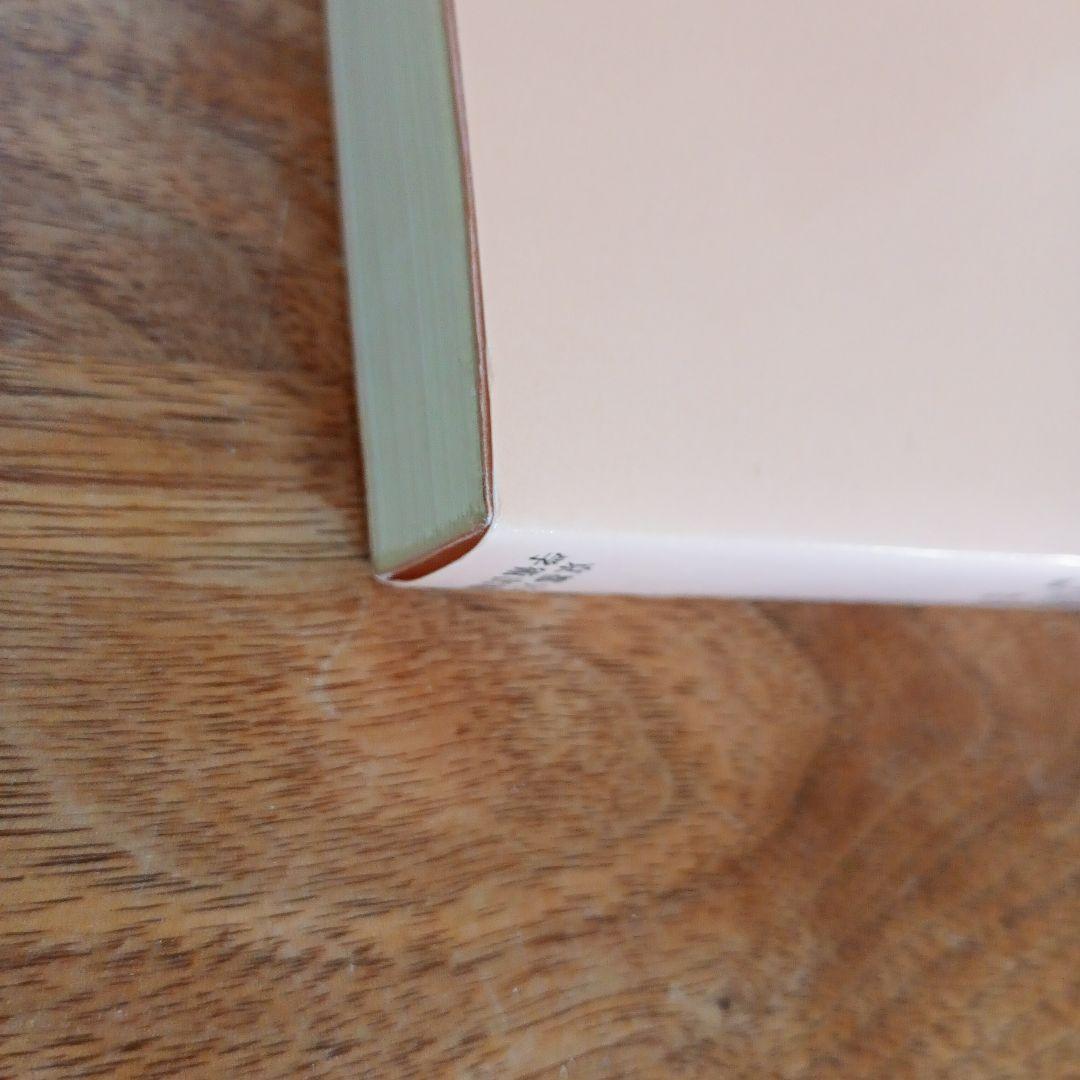 微積分学講義 上中下