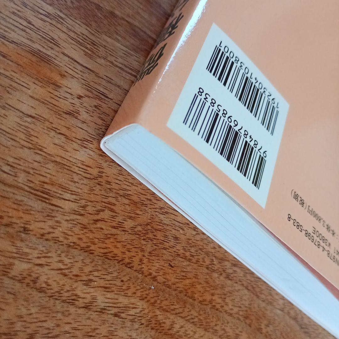 微積分学講義 上中下