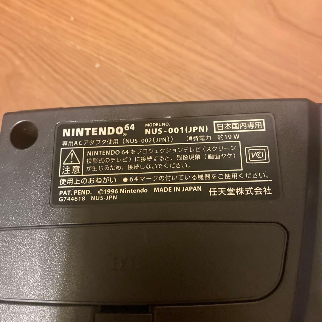 【送料無料】任天堂　ニンテンドー64本体一式ソフト付き　NUS-001
