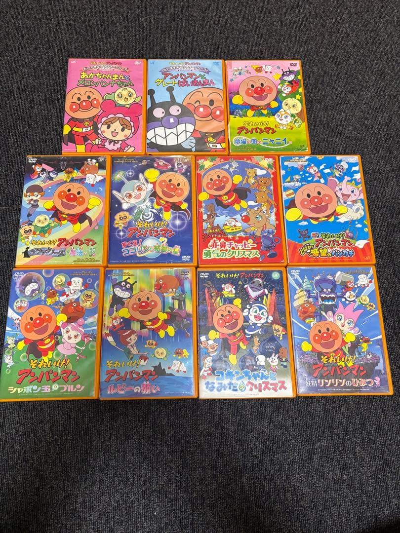 それいけ！アンパンマン DVD 11枚セット‼︎