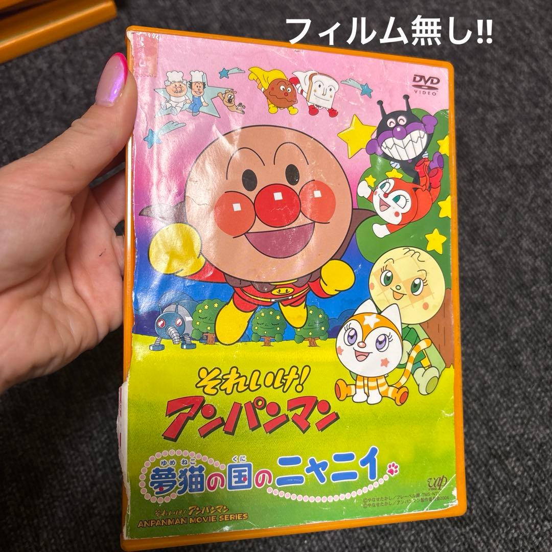 それいけ！アンパンマン DVD 11枚セット‼︎
