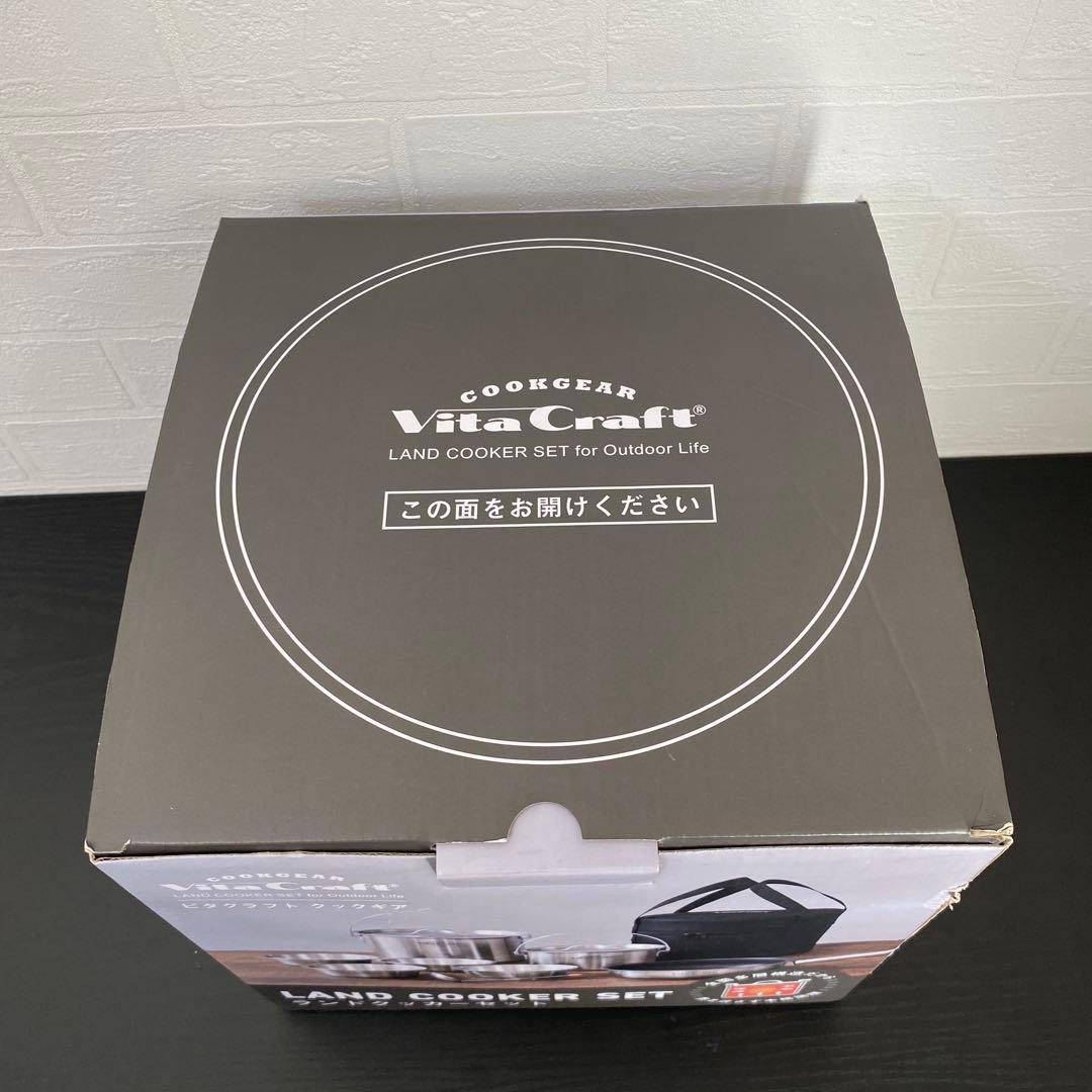 Vita Craft（ビタクラフト）クックギア ランドクッカーセット 4100