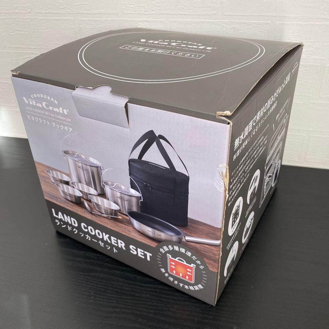 Vita Craft（ビタクラフト）クックギア ランドクッカーセット 4100