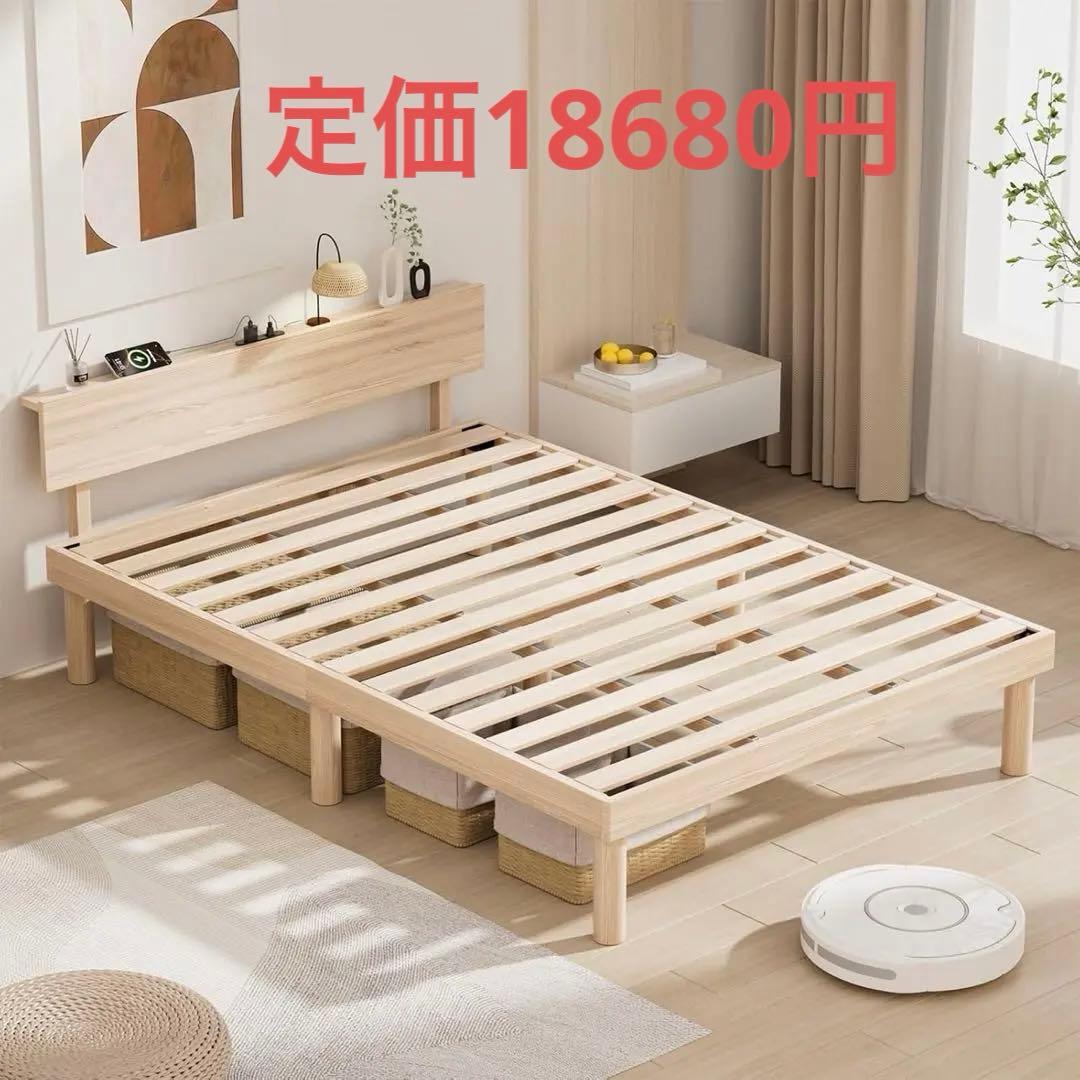 ベッドフレーム　SD セミダブルベッド 宮棚 2口コンセント　収納スペース
