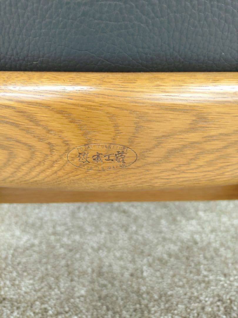 浜本工芸 総本革 回転式 ダイニングチェア No.1800