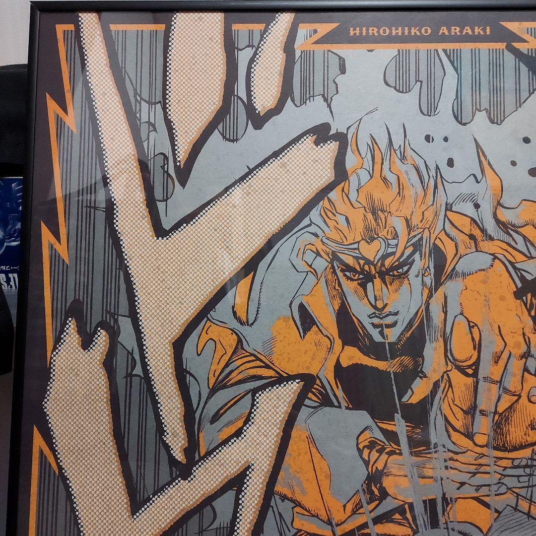 ウ*ク様 ジョジョ展　ザ・ワールド　A1　ポスター　DIO　オマケで額付きです。