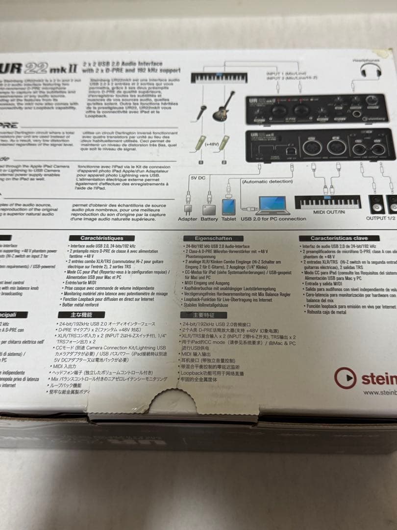 美品　Steinberg UR22 mk II USBオーディオインターフェイス