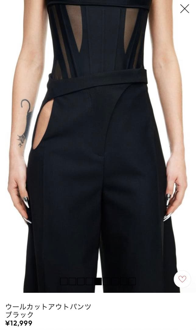 Mugler  コラボ 40 ウールカットアウトパンツ