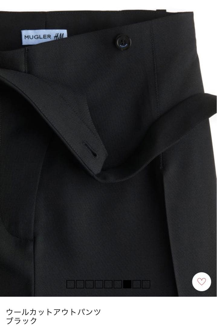 Mugler  コラボ 40 ウールカットアウトパンツ