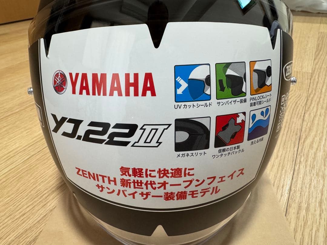 ヤマハ　ZENITH YJ-22 IIマットブラック ジェットヘルメット　未使用