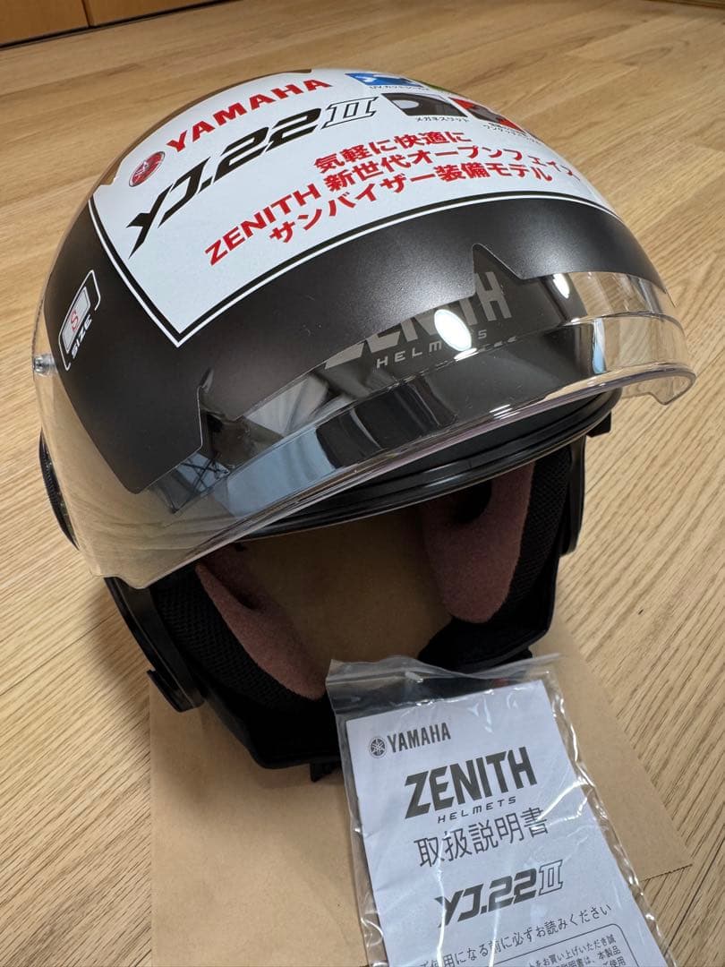 ヤマハ　ZENITH YJ-22 IIマットブラック ジェットヘルメット　未使用