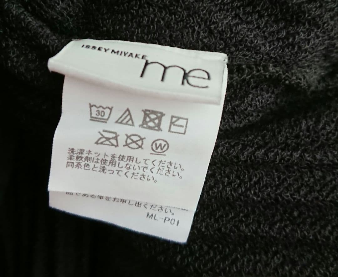 me ISSAY MYAKE プルオーバー 黒