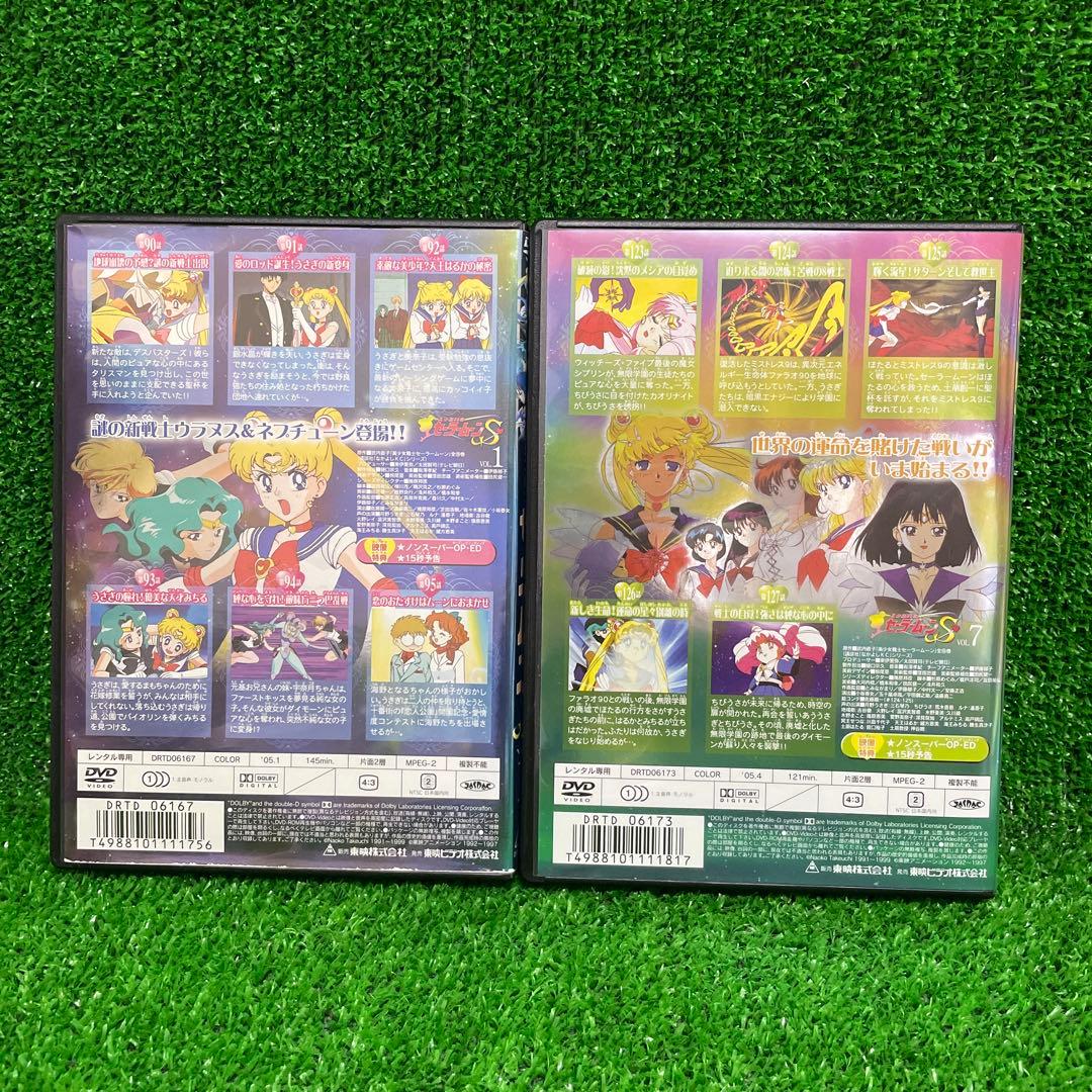 美少女戦士セーラームーンS DVD 全7巻　全巻セット